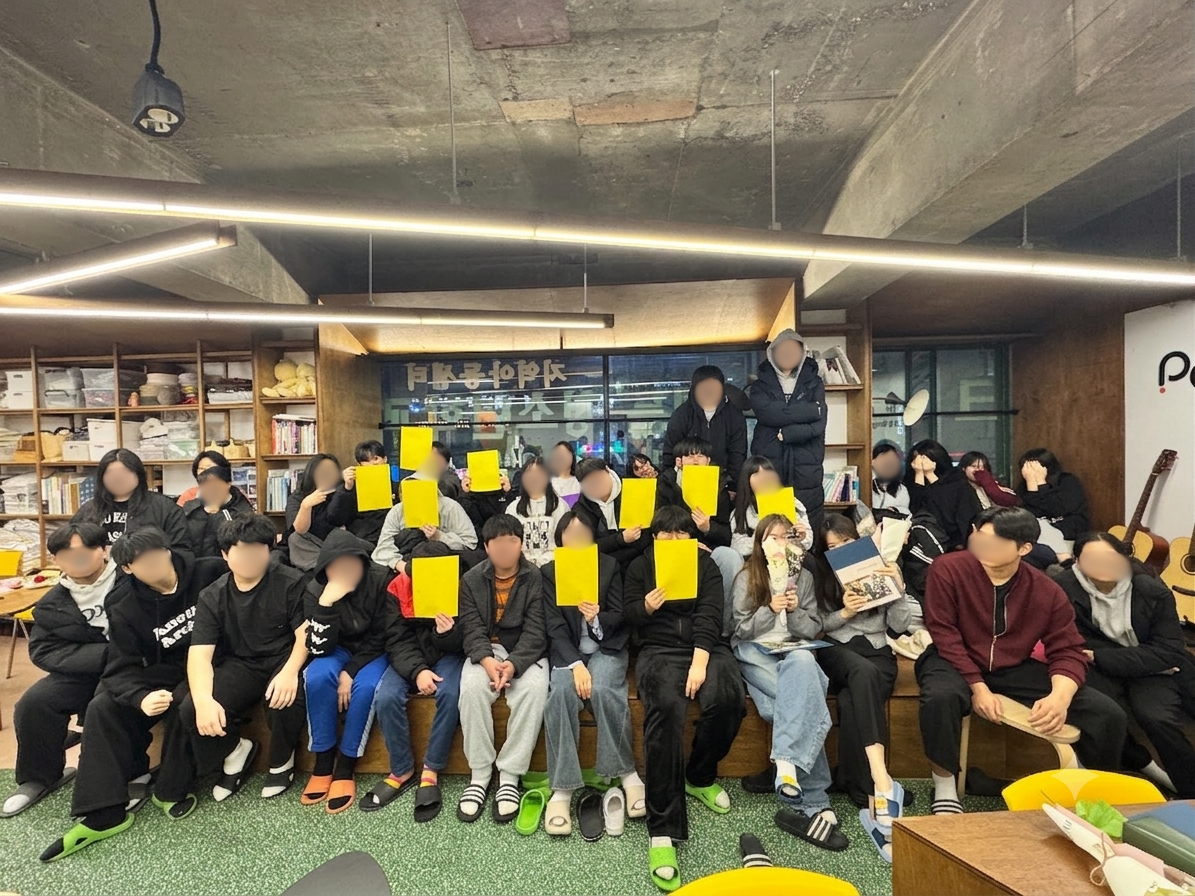 함께여는청소년학교 지역아동센터 배경 사진