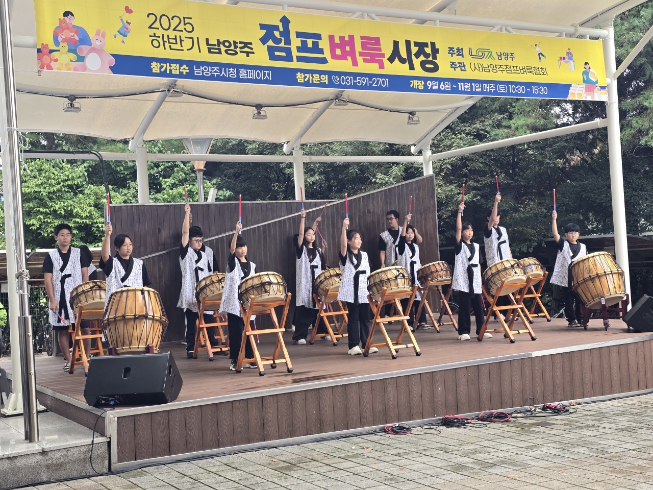 재능기부공연 "난타"