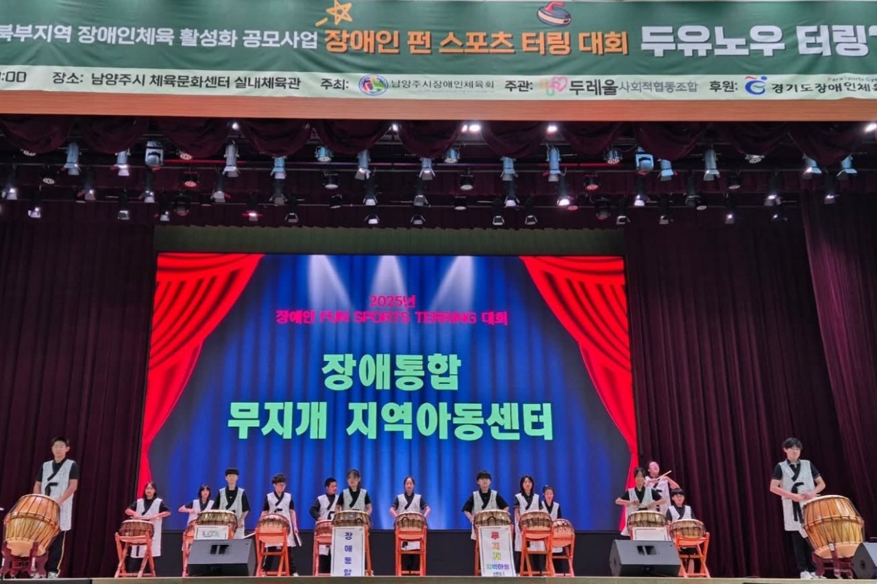 터링_오프닝공연
