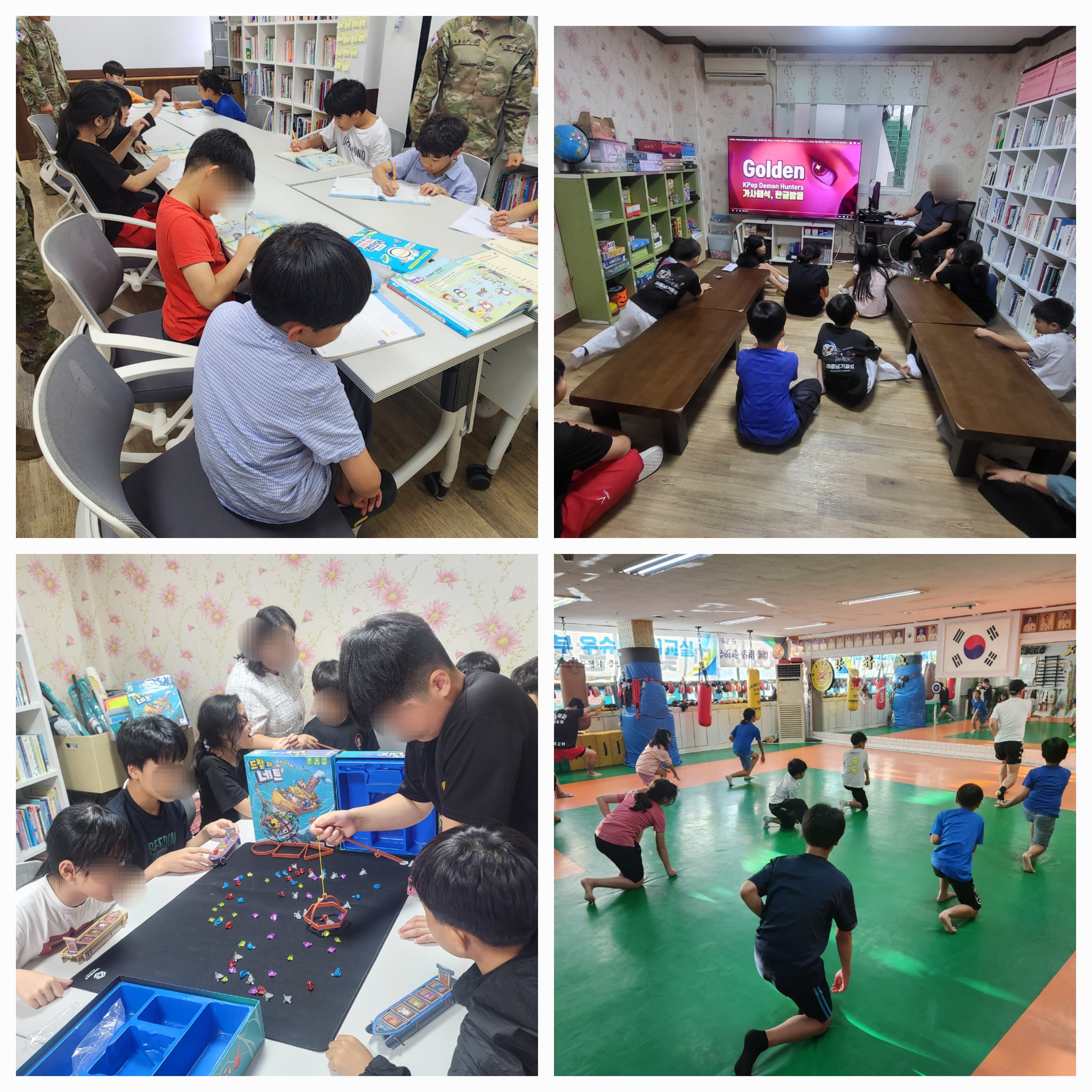 북삼지역아동센터 활동 사진