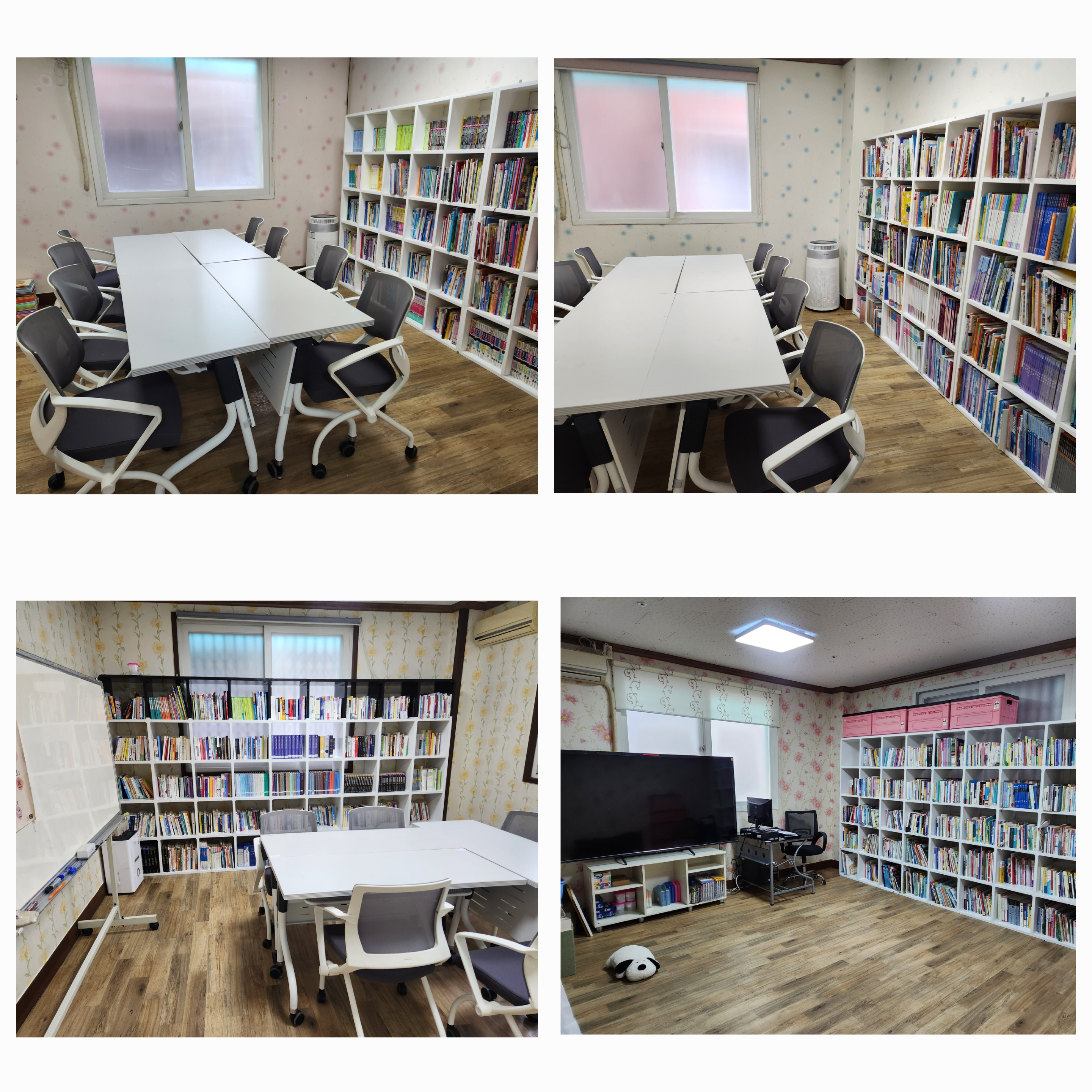 북삼지역아동센터 배경 사진