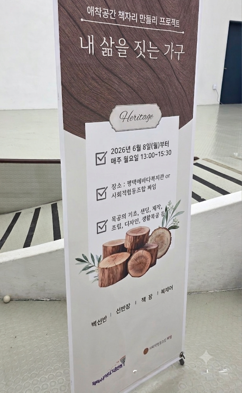 새 활동 사진