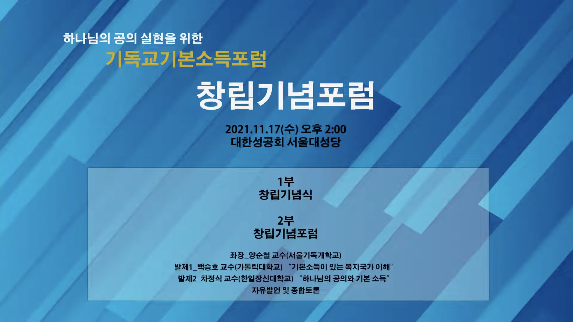 새 활동 사진
